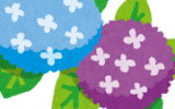 そろそろ